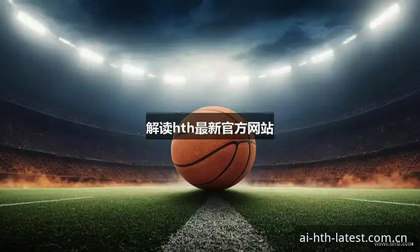 华体会App安卓版怎么下载 华体会HTH最新版本赛事解读教程:卡拉格炮轰密集赛程,球员身心承压亟待关注