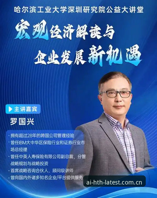 hth华体会最新版本功能详解与HTH平台安全性评测完整指南