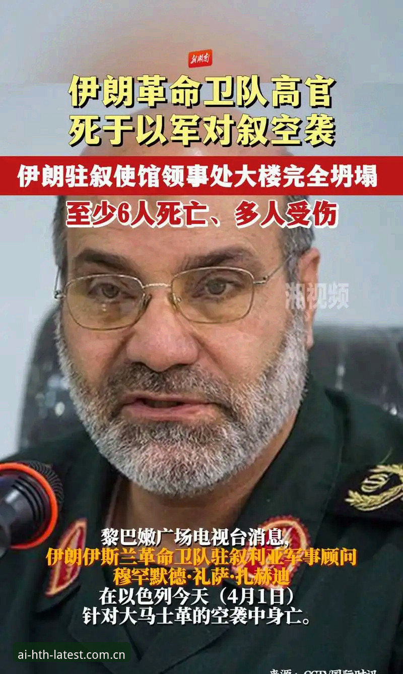 世界杯观赛受阻：签证政策与地缘政治下的球迷困境详解