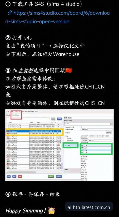 5个HTH最新版本怎么下常见问题拆解：v2.0.5安装包与安全登录实操