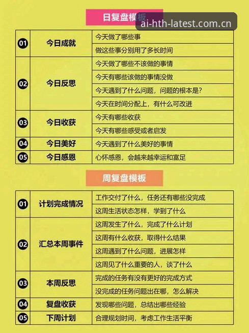 资深用户深度复盘：上海VS北京G4战术博弈全解析——基于hth华体会最新版本的观赛心得